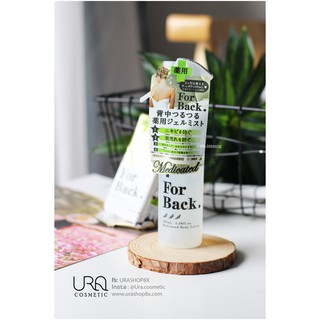 Chai xịt giảm MỤN LƯNG "For Back" 100ml - Nhật Bản