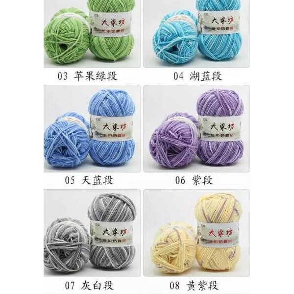 Cuộn Len Sợi Cotton Nhập Khẩu Chất Lượng Cao 21-40 Mcs5