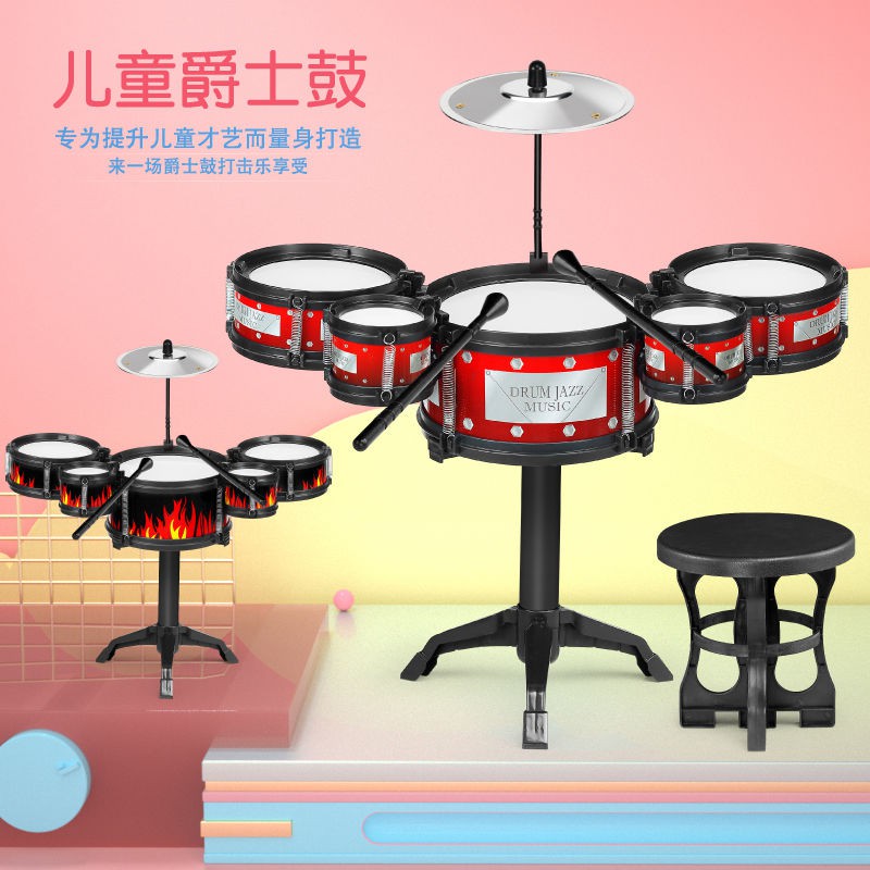 Bộ trống trẻ em dành cho mới bắt đầu Luyện tập bé Mô phỏng Jazz Drum Nhạc cụ gõ Đồ chơi 3 tuổi