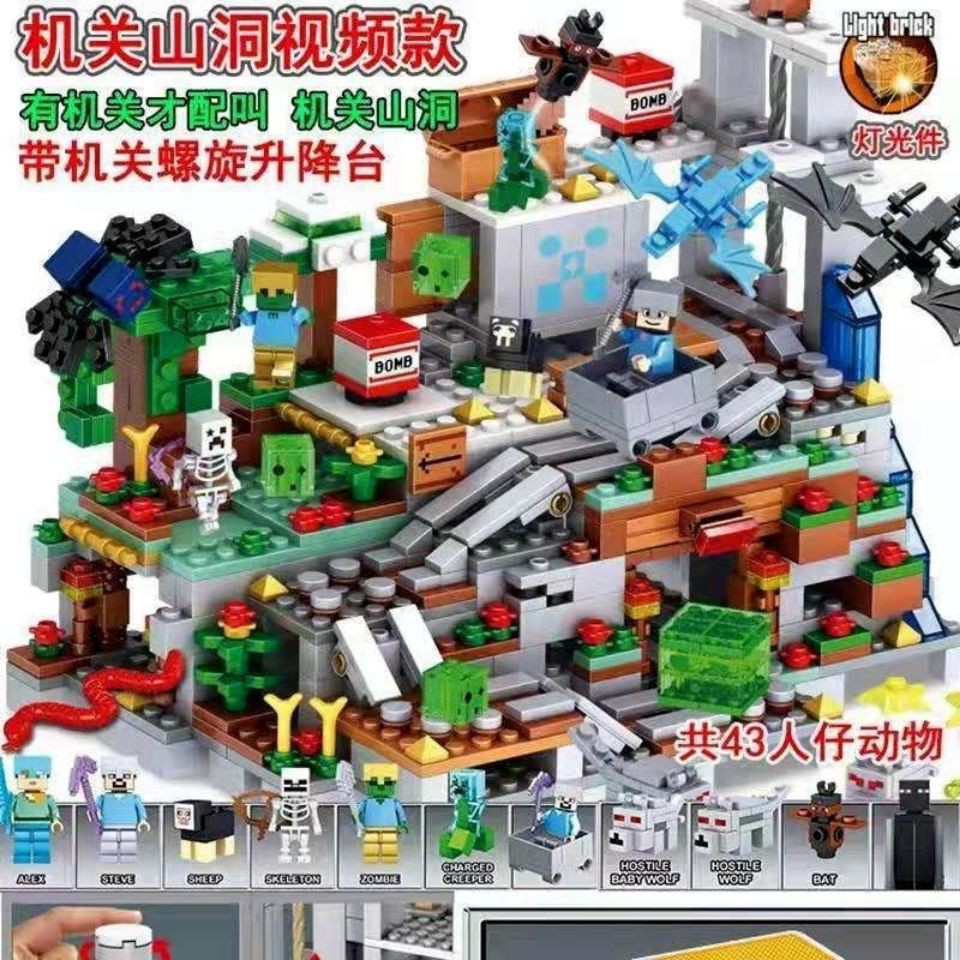 Tương thích với các khối xây dựng Lego lợi ích cho trẻ em làng thế giới của tôi Xếp hình Bóng ma Ninja 10 tuổi