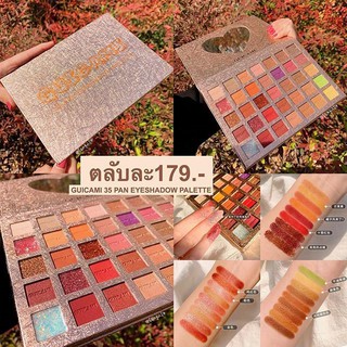 Bảng phấn mắt 35 màu Guicami Eye Shadow Palette