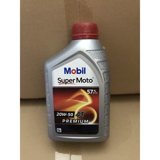 Dầu Mobil 20W50 800ml dành cho xe số