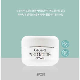 Kem Dưỡng Trắng Da JAVIN DESEOUL RADIANCE WHITENING CREAM 50ML