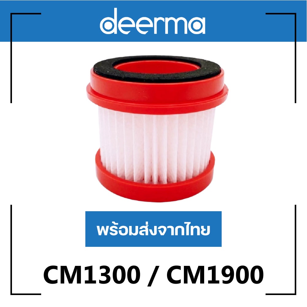 Máy hút bụi Mite Deerma CM1300 CM1900