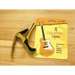 Capo Guitar Acoutic