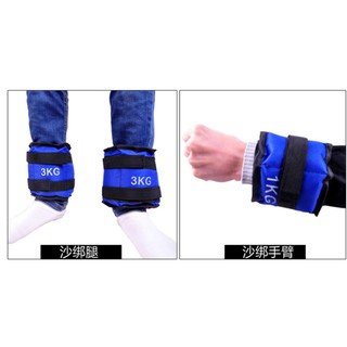 Tạ túi đeo 3kg