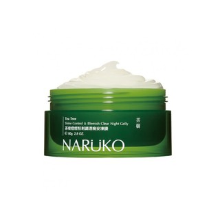 Mặt Nạ Ngủ Naruko 80gr