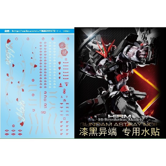 Decal nước mô hình HIRM Astray Noir Wing EW Barbatos God gundam HIRES các loại - Water sticker