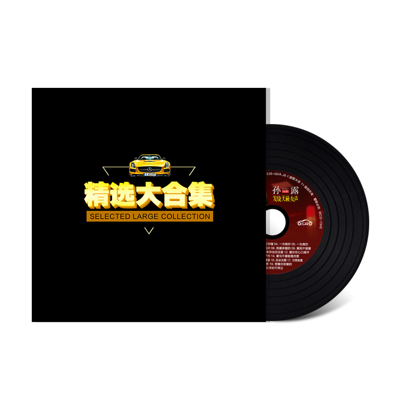 Đĩa Cd Những Bài Nhạc Tiếng Hoa Cho Đầu Dvd Xe Hơi