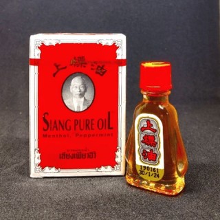 Hàng chính hãng) Dầu gió thái nước vàng Siang Pure Oil