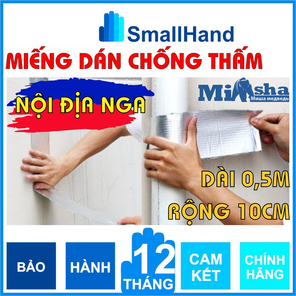 (10cm x 50cm) Miếng dán chống thấm Misha rộng 10cm x dài 50cm – Băng keo chống thấm dột – Bịt rò rỉ ống nước