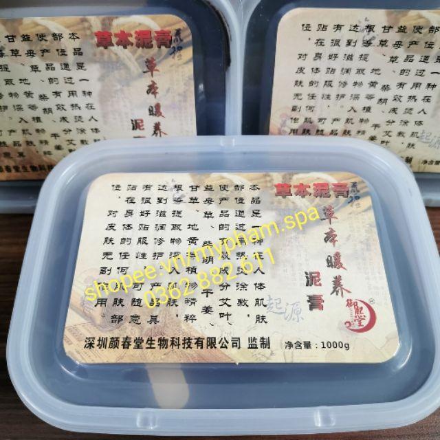 BÙN CỨU GIẢM BÉO THẢO DƯỢC (LOẠI THẢO DƯỢC 1KG)