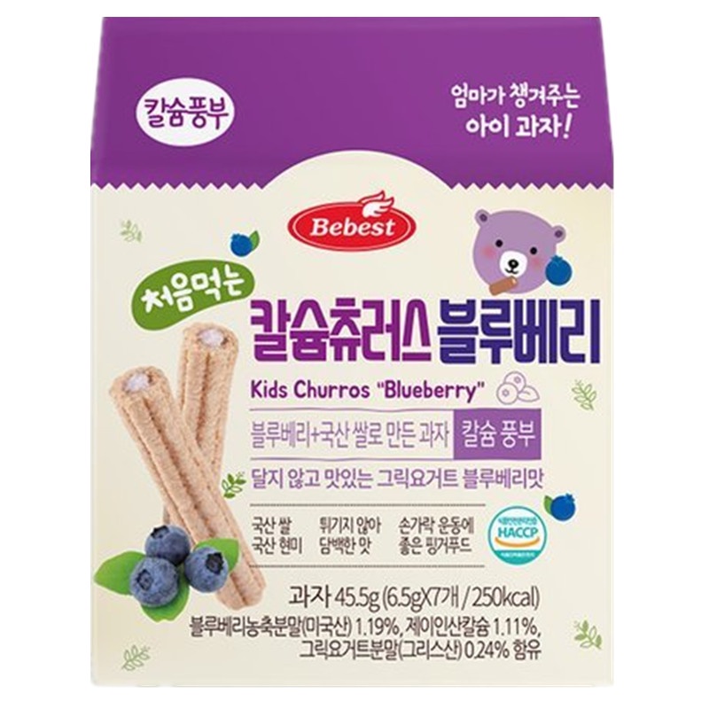 Bánh Cuộn Ngũ Cốc Nhân Kem Hữu Cơ Bebest Hàn Quốc Cho Bé Ăn Dặm Dễ Tan Dễ Cầm Nắm Bổ Sung Canxi