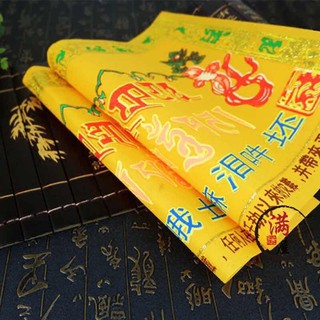 Biển giải thoát qua sự nhìn