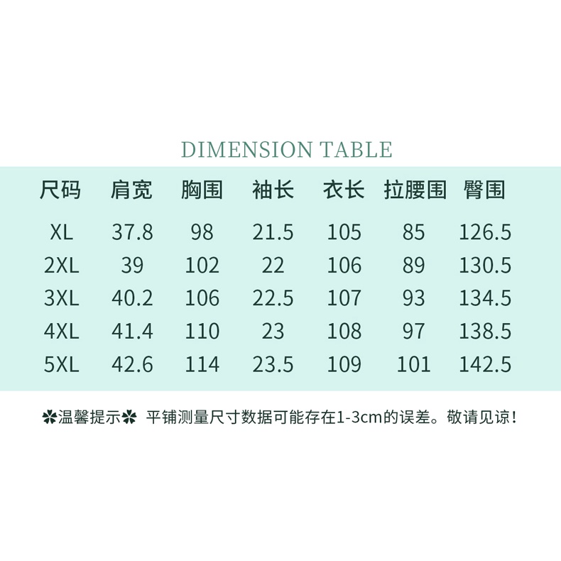 Đầm Thời Trang Mùa Hè Phong Cách Mới Dành Cho Phụ Nữ Trung Niên 2022