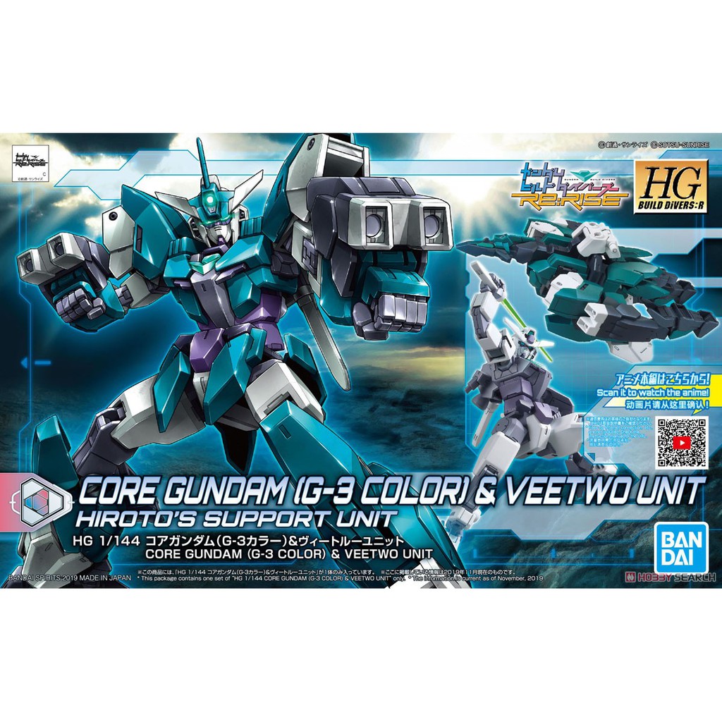 Mô hình Gundam HG BDRE Core Gundam G3 Color &amp; Veetwo Unit Bandai