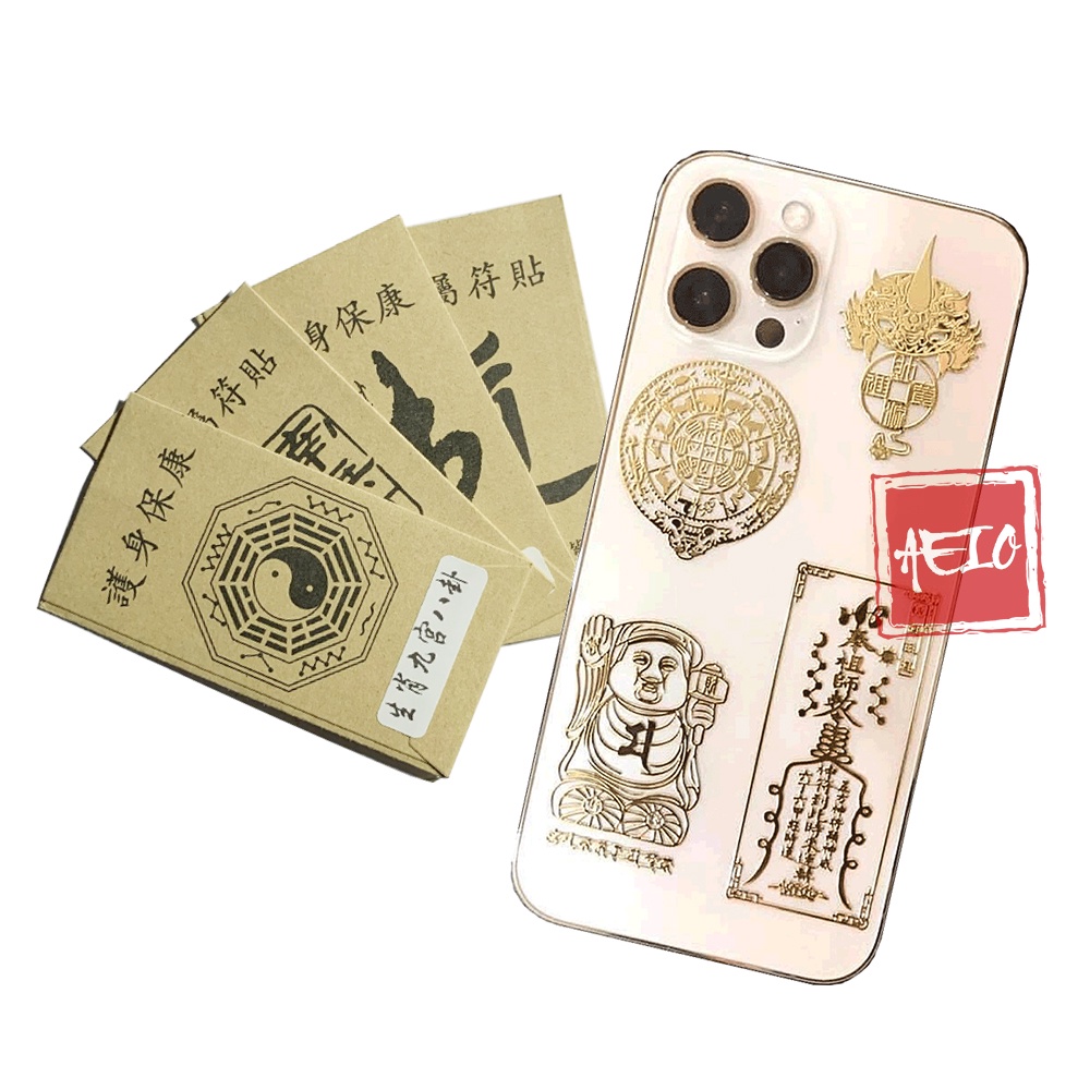 Bộ 4 Miếng Dán Quý Nhân Tài Lộc ☯️ Dán Điện Thoại Phong Thủy