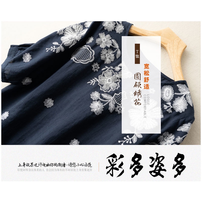 ☻ L O T U S ☻ Plus Size Blouse Women Embroidery Short Sleeve Top CAL1376