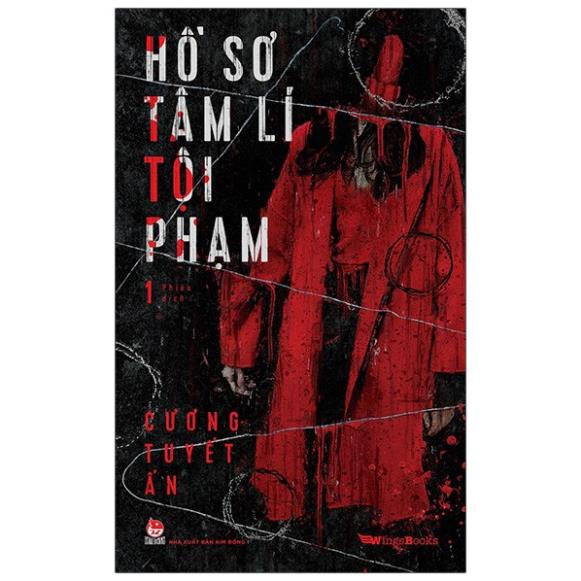 Sách - Hồ Sơ Tâm Lí Tội Phạm - Tập 1 - NXB Kim Đồng