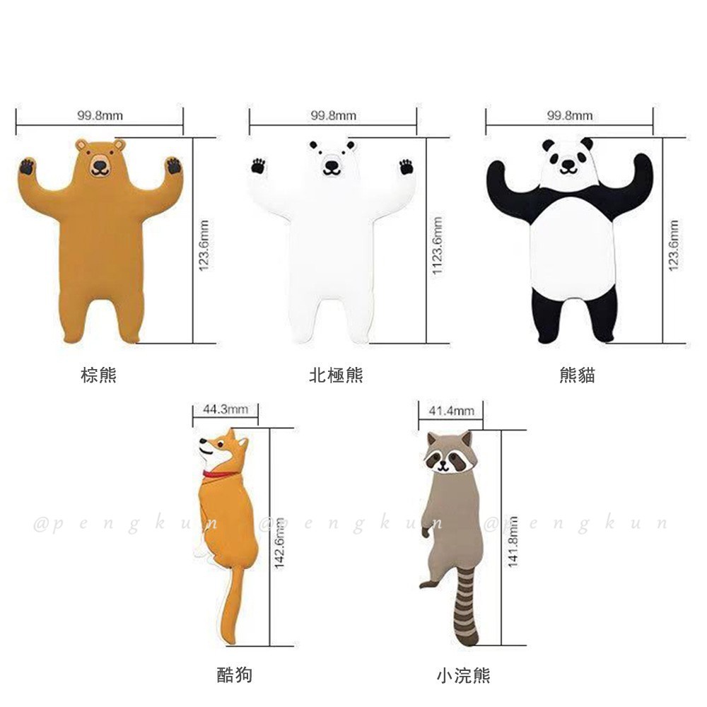 Móc Treo Đồ Dán Tường Mềm Mại Không Để Lại Dấu Hình Động Vật Hoạt Hình Dễ Thương