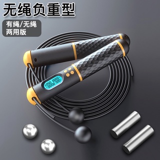 Dây Nhảy Có Bộ Đếm Bằng Điện Tử Hỗ Trợ Giảm Cân Tiện Dụng