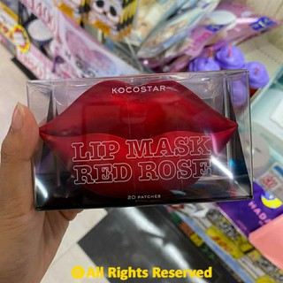 (DATE 01-07-2023) (HCM) (GRAB - NOWSHIP) Mặt Nạ Môi KOCOSTAR ROSE LIP MASK (20 MIẾNG)