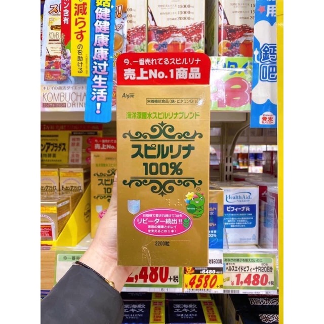 Tảo Xoắn Hộp Tem Đỏ Spiruline 2200 viên