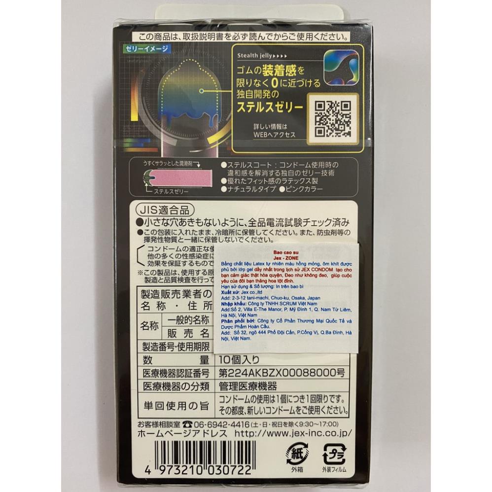 Bao Cao Su Siêu Mỏng JEX - ZONE  0.01mm Hộp 10 Chiếc