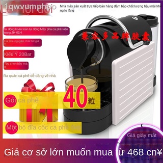 [SALE SỐC] Hệ thống Nestle nespresso Máy pha cà phê viên nén tự động thương mại JH-01H