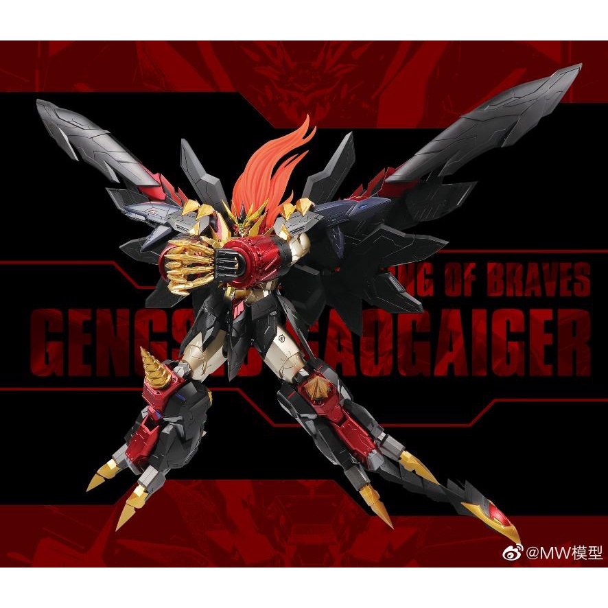Mô Hình Lắp Ráp HiRM The King of Brave Genesis Gaogaigar