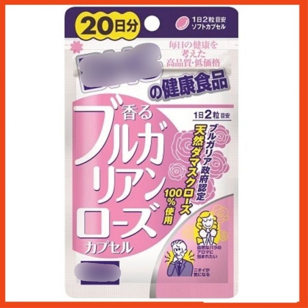 Viên uống thơm cơ thể D H C [40V DATE 11/2024] tinh dầu hoa hồng Bulgarian Rose, đẹp da, toả mùi hương