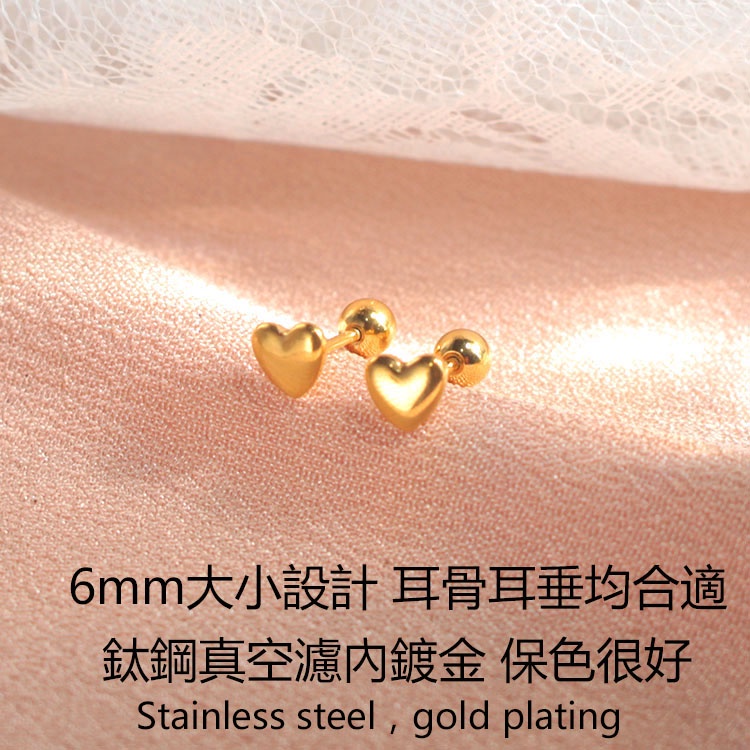 Bông Tai Mạ Vàng 18k Hình Cỏ Bốn Lá Bằng Thép Không Gỉ Cho Nữ , Bông tai Thép Titan nữ , khuyên tai titan không gỉ , Hoa tai titan