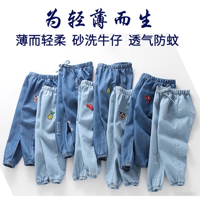 Quần Jean Dài Lưng Thun Thoáng Khí Thời Trang Cho Bé Trai Và Gái