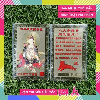 Kim bài Phật Bản Mệnh gia hộ tuổi Dần - Phật Hư Không Tạng Bồ Tát độ trì