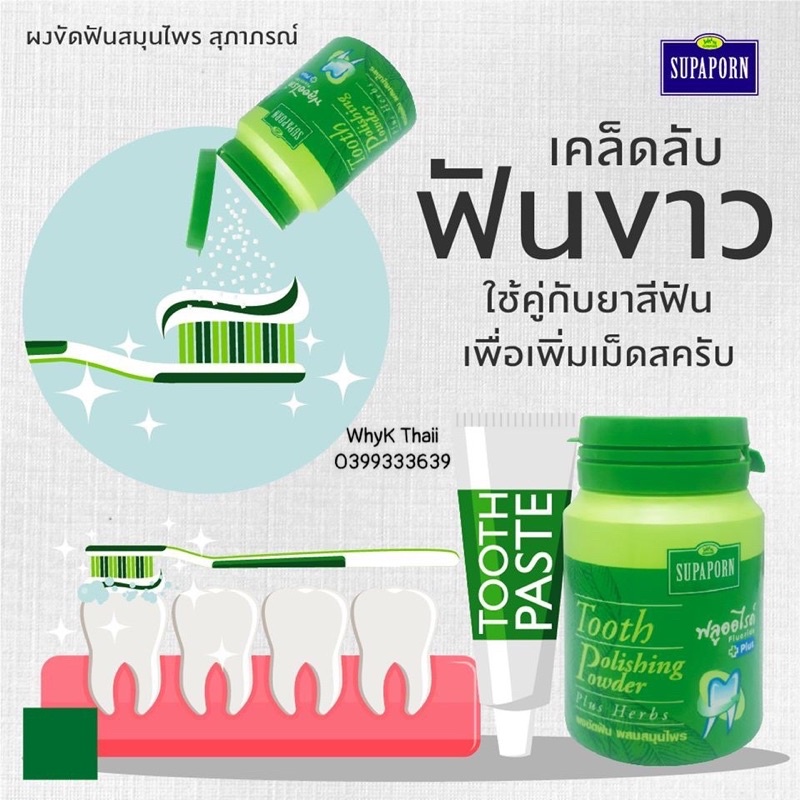 Bột đánh răng thảo mộc Supaporn Herbs 90g Thái Lan Chính Hãng