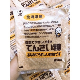 Đường củ cải Nhật 650gr