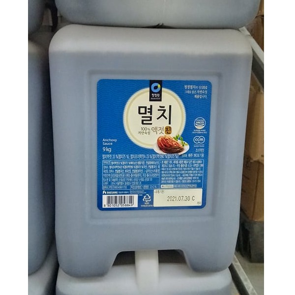 Nước mắm cá cơm hàn quốc 9kg can to cho nhà hàng. 멸치 액젓