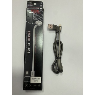 Cap Cable  RC-052i Remax