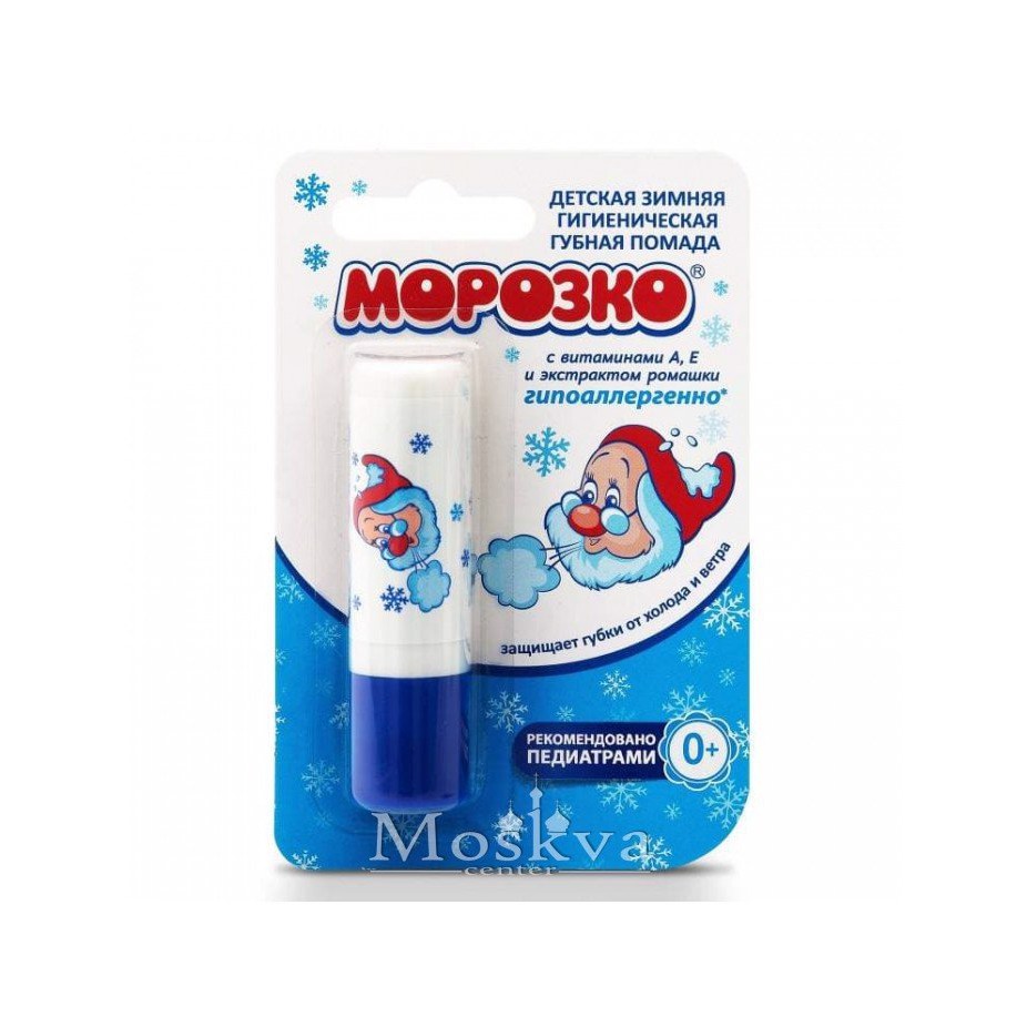 Son Dưỡng Môi Ông Già Tuyết MOPO3CO Xuất Xứ Nga 28ml