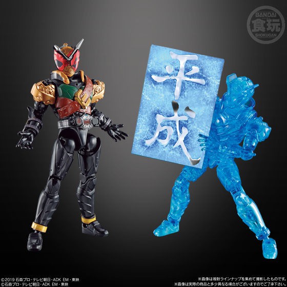 Mô hình SODO Kamen Rider Ikazuchi, Humagear trong Zero-One - Zamonas và Barlckxs trong Zi-O