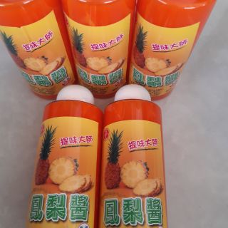 Tinh Mùi Hương Khớm Đại Ca Đại