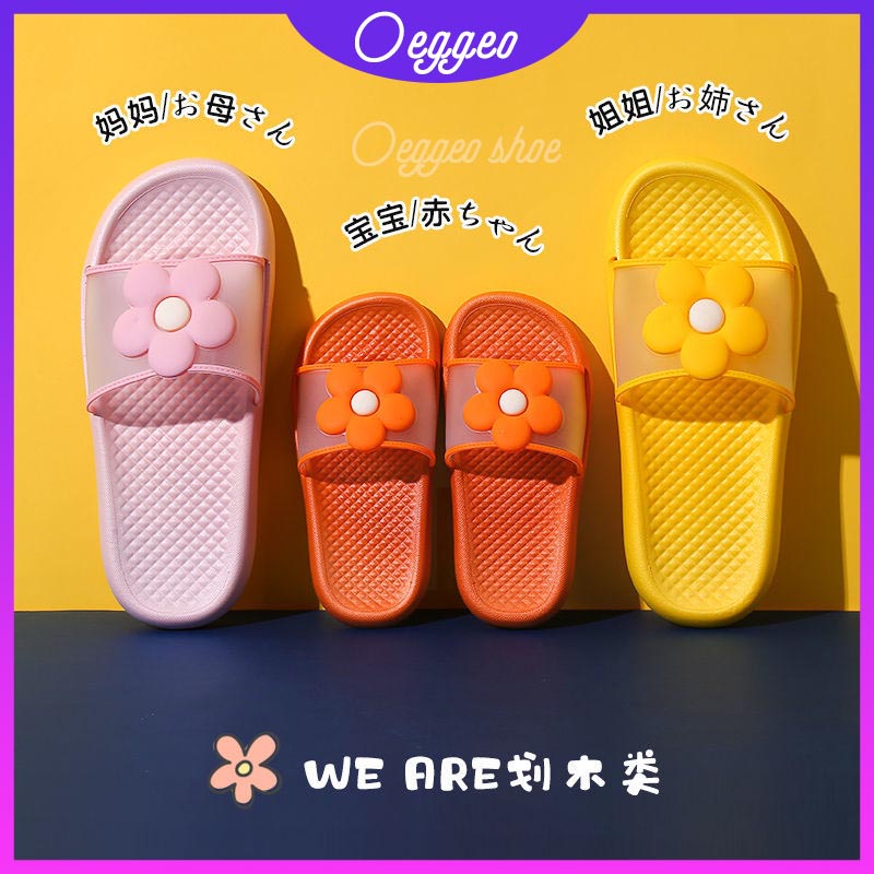 Oeggeo shop Dép Đế Bằng Trong Suốt Đính Hoa Cho Mẹ Và Bé Gái