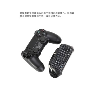 HCM-Bàn phím không dây cho Playstation 4