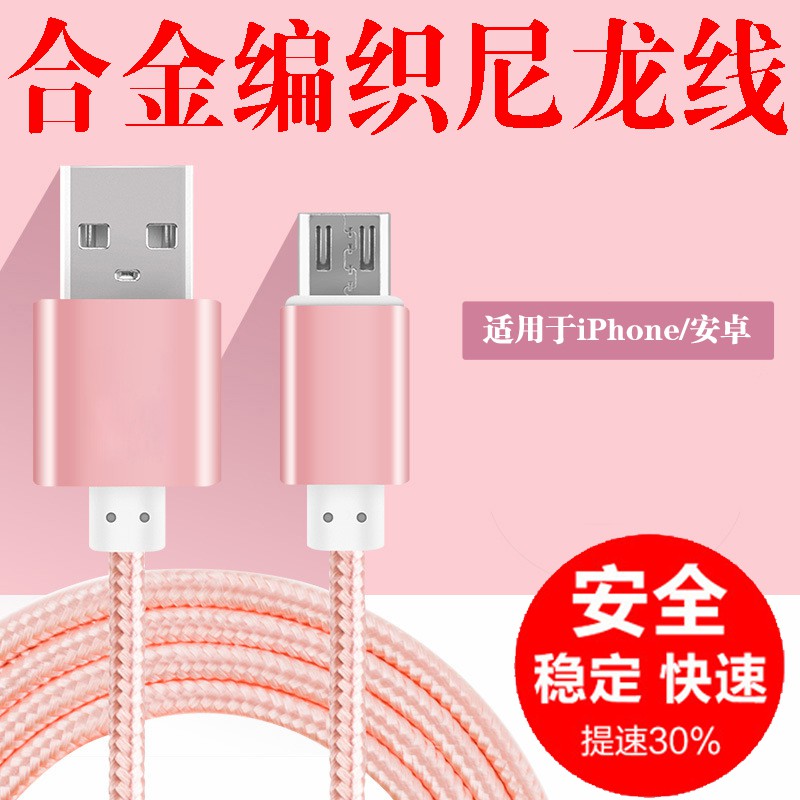 Dây Cáp Sạc Đồng Bộ Dữ Liệu Micro Usb 1.5m Cho Điện Thoại Android