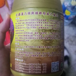 Thức ăn cho cá la hán SUN RED GOLD