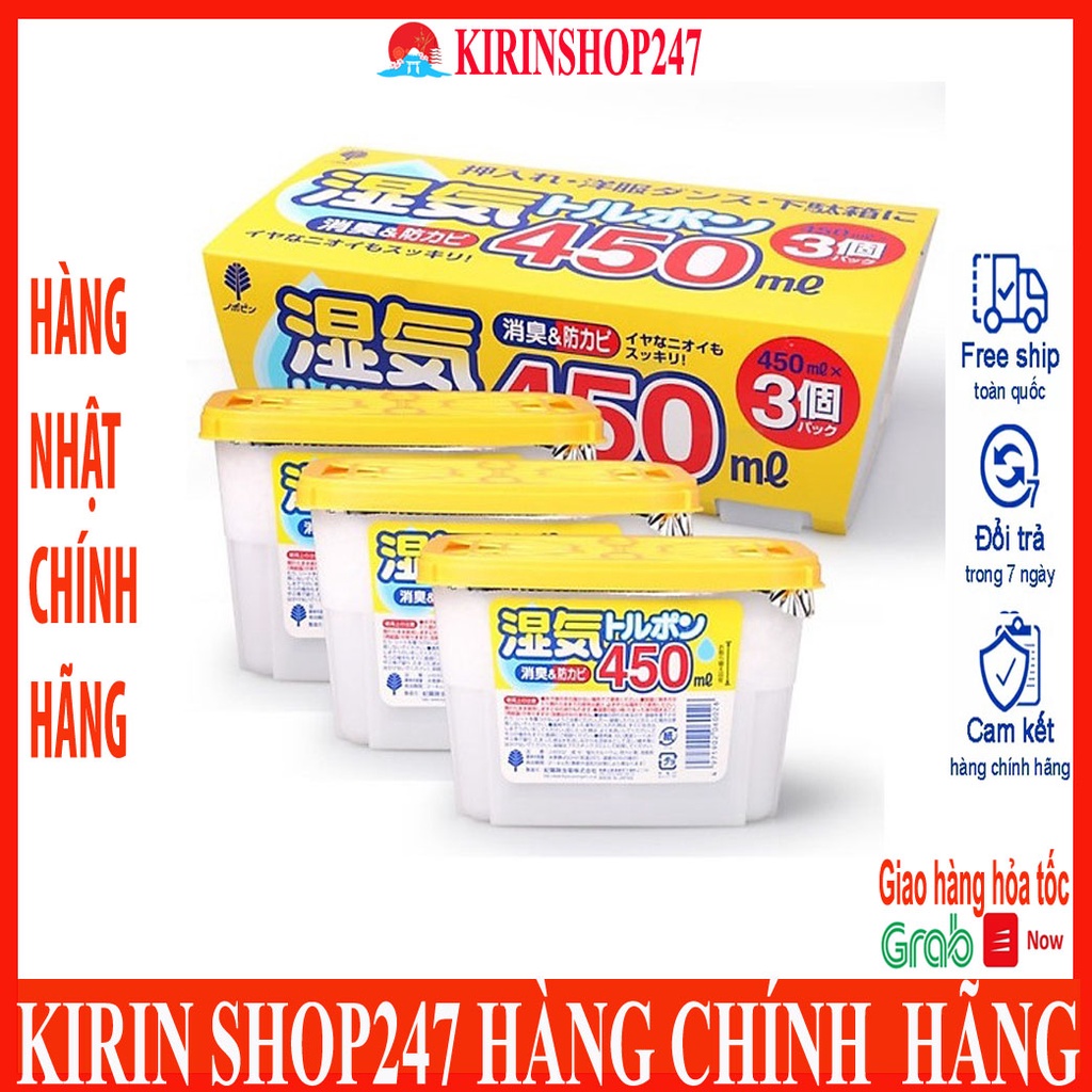 Hộp hút ẩm khử mùi chống ẩm mốc Nhật Bản 450ml