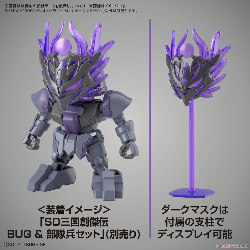 Mô hình lắp ráp Gunpla SD War HEROES CLEOPATRA QUBELEY DARK MASK Ver. Gundam Bandai Japan