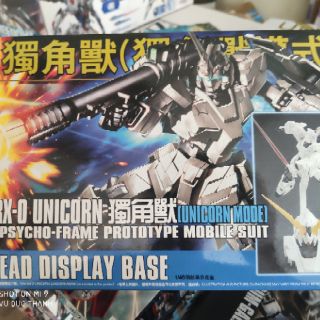 Mô hình gunpla hg 101B unicorn ( unicorn mode ) + head display base