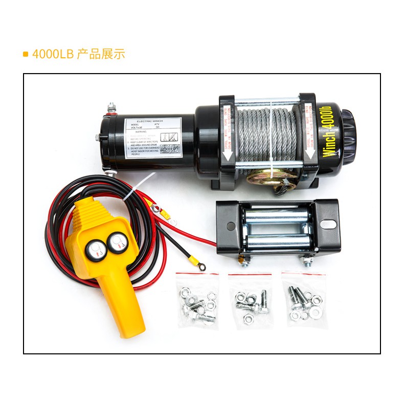 Tời Ắc Quy -Tời cứu hộ ô tô Winch - 4000LBS (1800kg)-24V