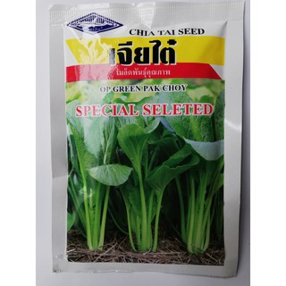 HẠT GIỐNG CẢI NGỌT - 100 GRAM